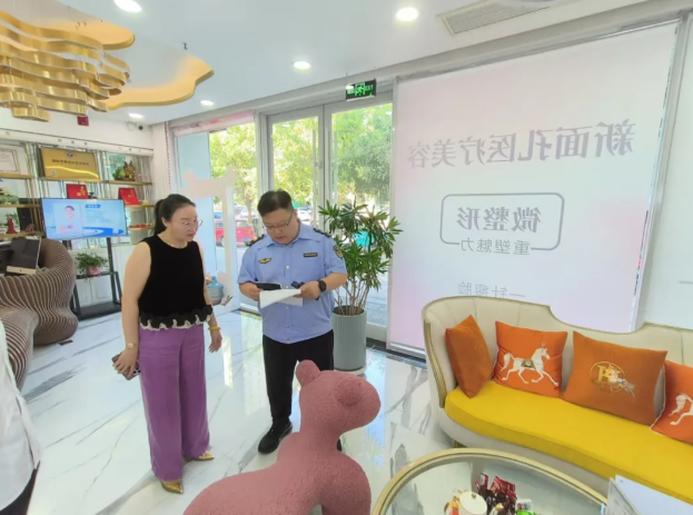 河北省定州市市场监管局开展医疗美容排查整治 守护消费者“颜值安全”