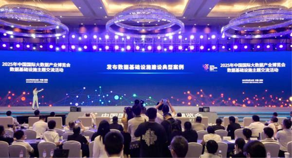 破局“数据孤岛”获国家认可：中国电信翼支付金融数据流通基础设