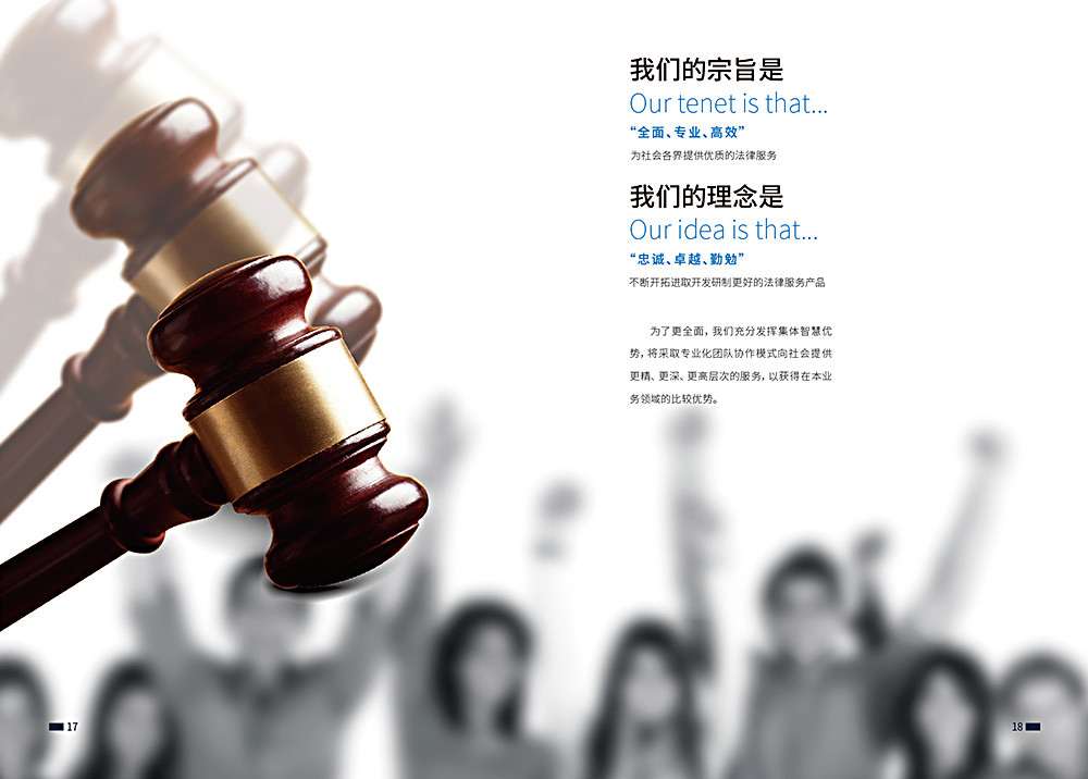 六大初创企业的成功出海案例