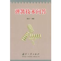 固高科技获14家机构调研：公司的技术与产品的核心竞争优势在高